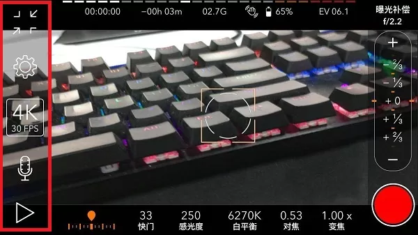 ProMovie专业摄像机
