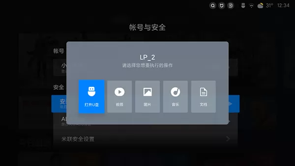 唱吧TV版
