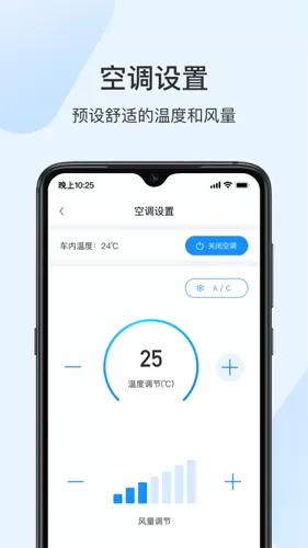 诺基app绑定钥匙