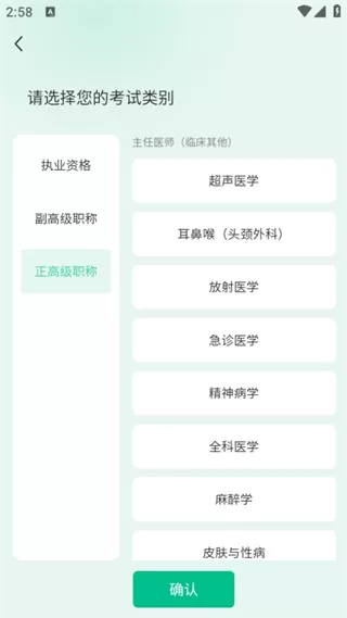 有猿医学