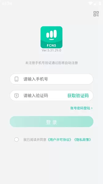 中国移动畅连