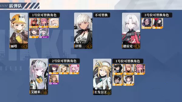 nikke台服手游官方