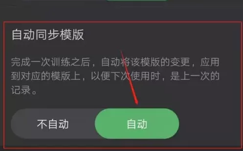训记
