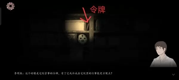 街阴阳途无限提示版