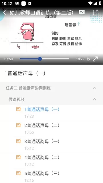 厦门i教育综合服务平台