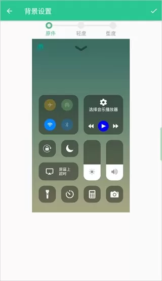 控制中心control center