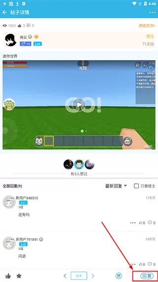 软天空2025官方版