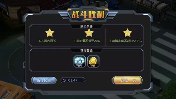 王者英雄之枪战传奇官方正版