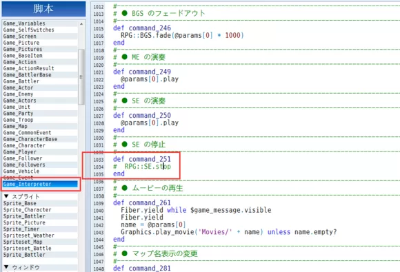 NekoRPGXP模拟器