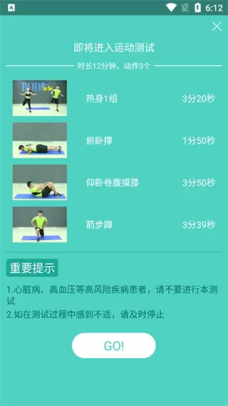 BodyToBe