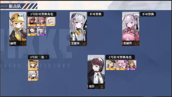 nikke台服手游官方
