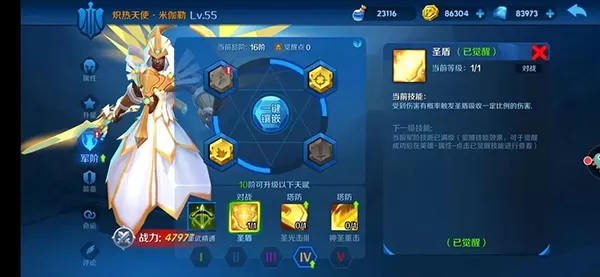 塔塔帝国手游