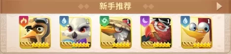 小鸟爱飞翔手游