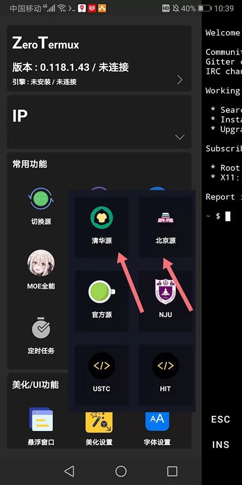 ZeroTermux