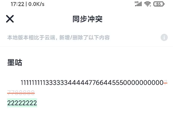 墨咕
