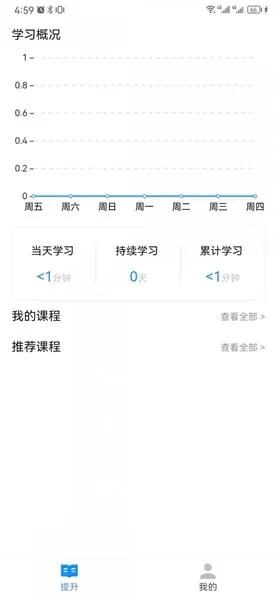 学玩盒子