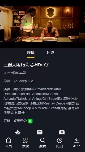 糖意2025电视TV
