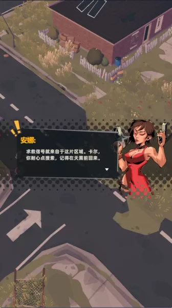 末日突击队内购破解版