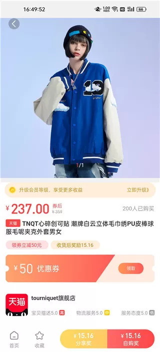 小口袋app