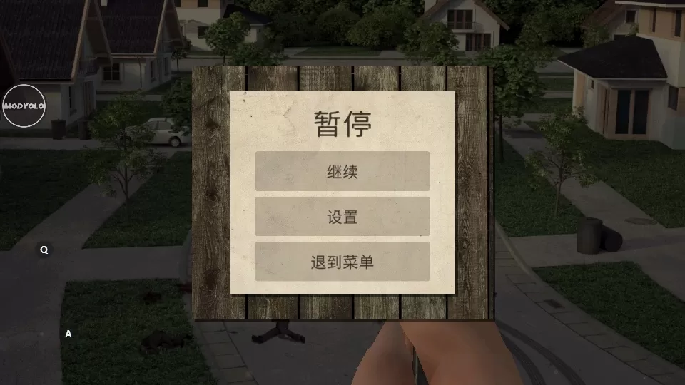 死灵奇袭内购破解版