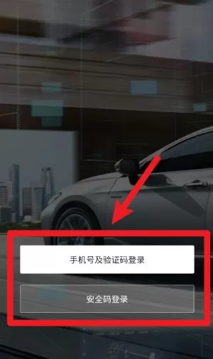 一丰智行