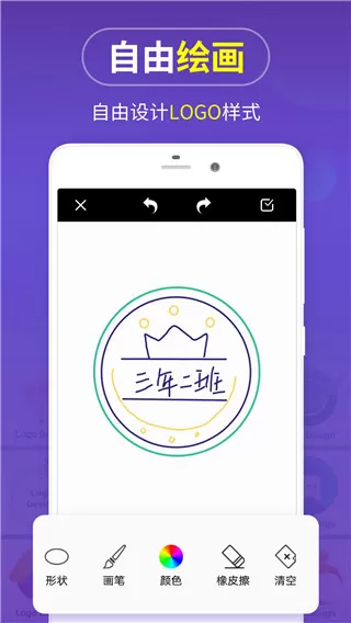 logo商标设计