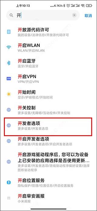 小米刷新率锁全局120帧