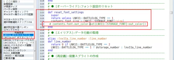 NekoRPGXP模拟器