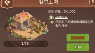 侏罗纪军团官方正版