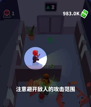 潜行大师破解版无限金币无广告