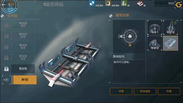 新星帝国