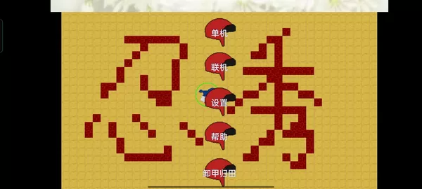 铁锈战争三国