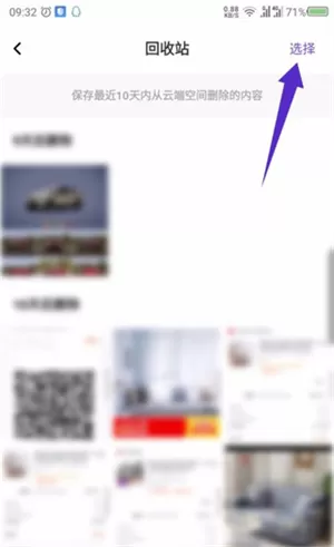 一刻相册最新版