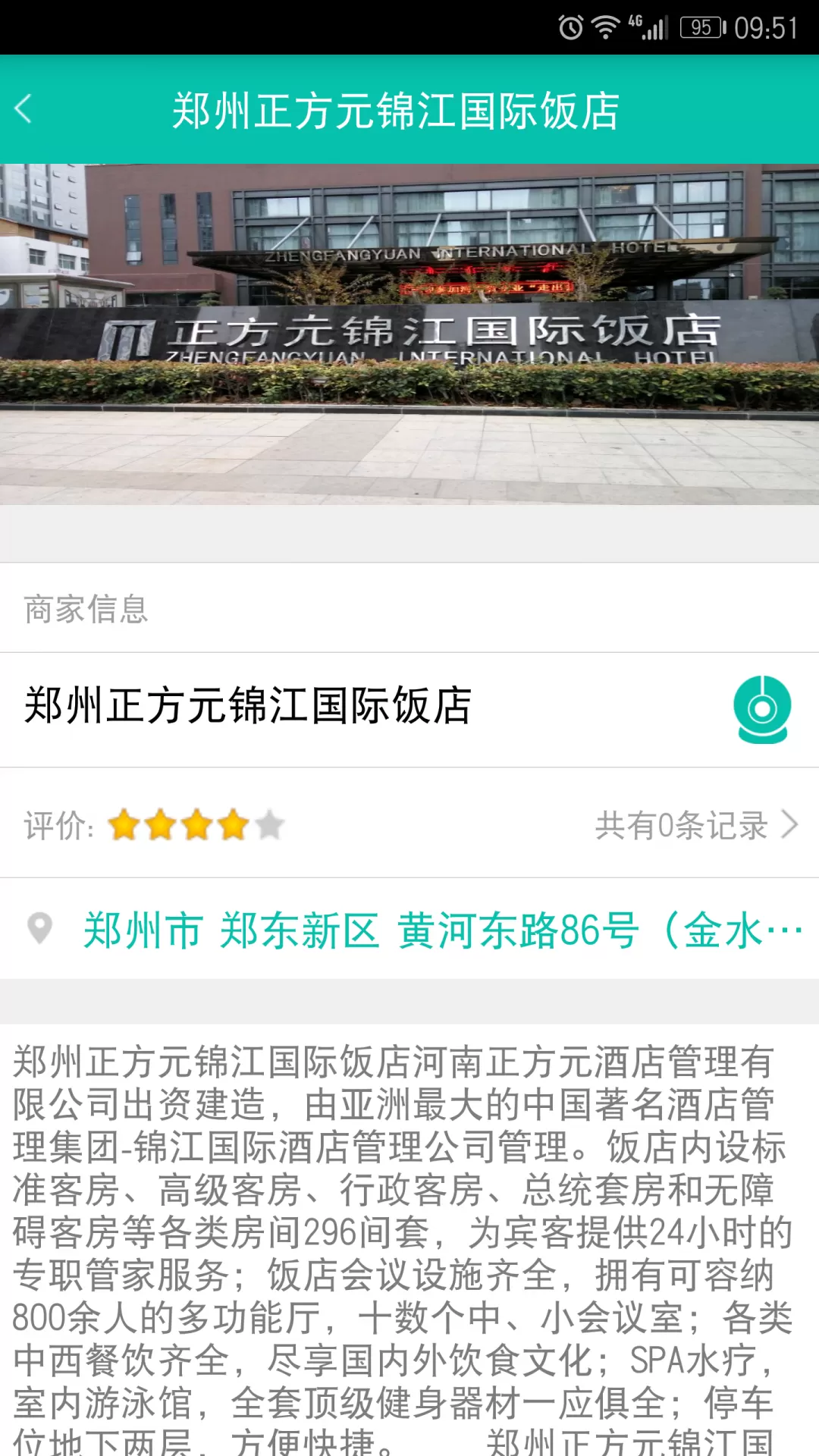 舌尖360