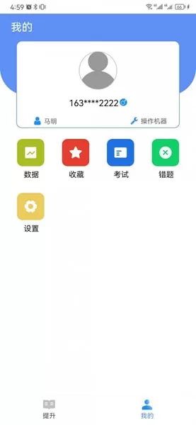 学玩盒子