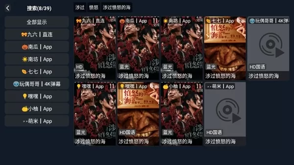 若曦视界TV版