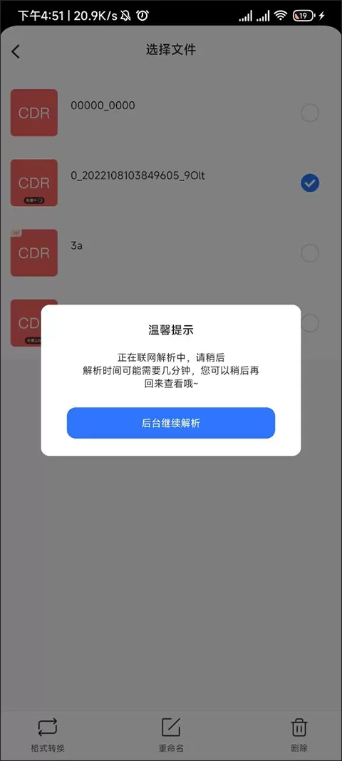 草图大师skp
