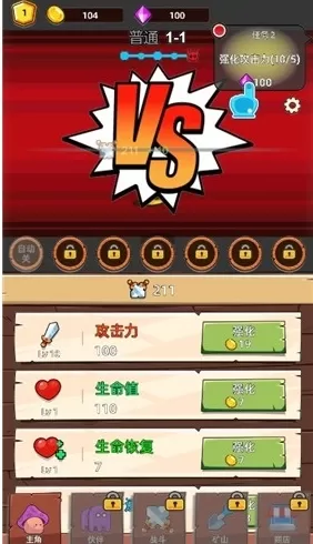 磨叽蘑菇无限资源版