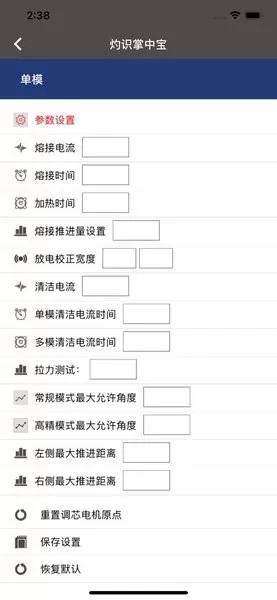 灼识掌中宝