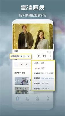 青柠影视剧高清免费观看