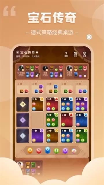 我是迷