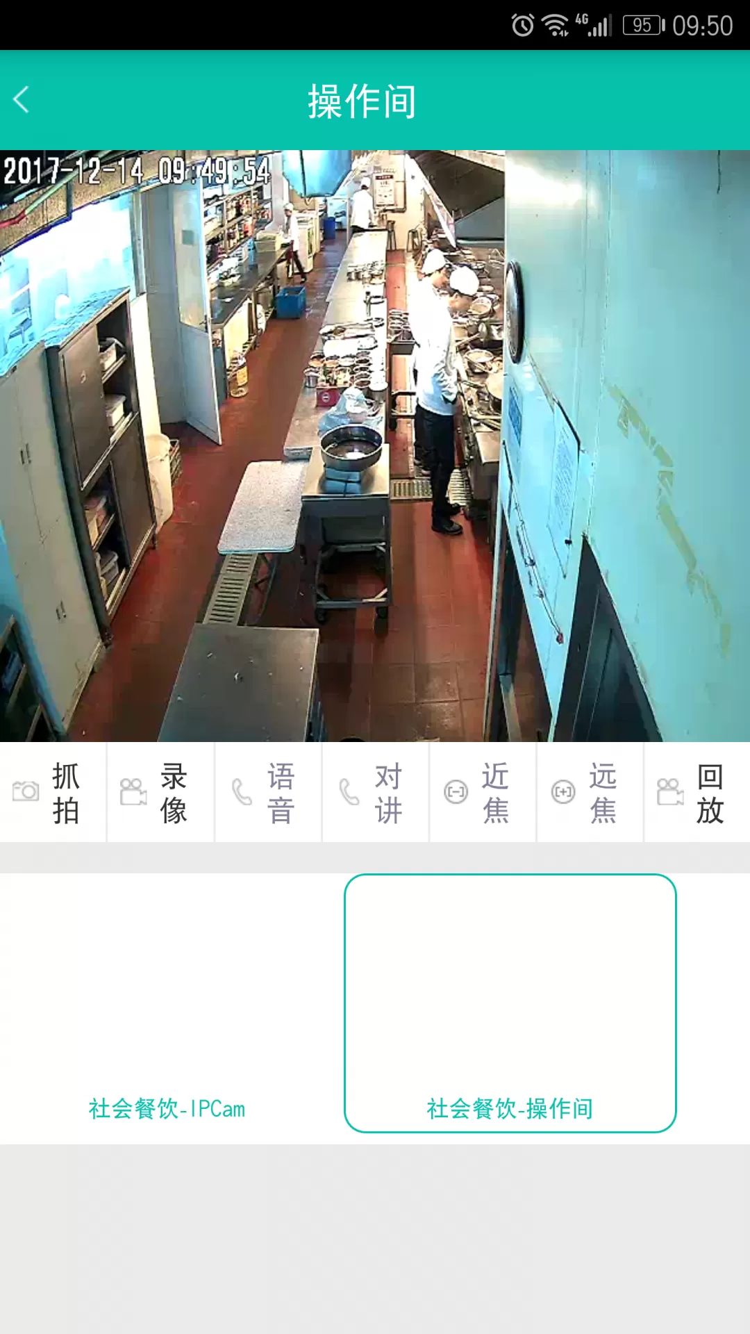 舌尖360