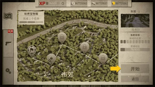 死灵奇袭内购破解版