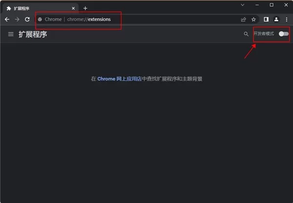 Tampermonkey插件