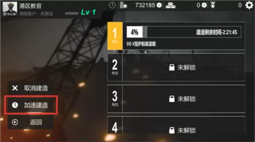 工艺战舰重聚