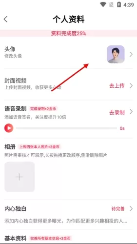 寞友