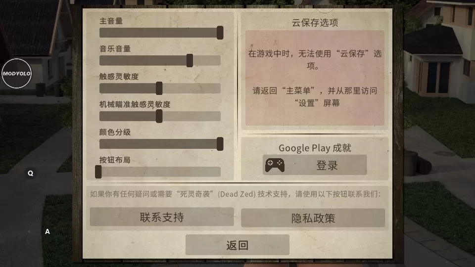 死灵奇袭内购破解版