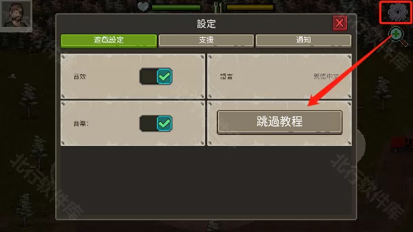 迷你dayz2中文版
