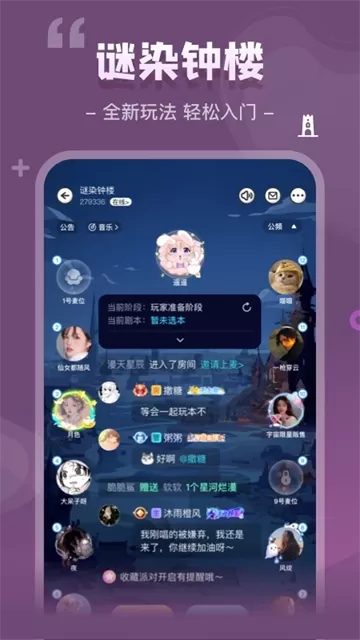 我是迷