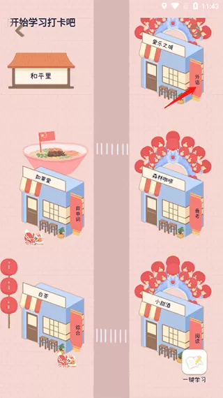 专注咖啡馆